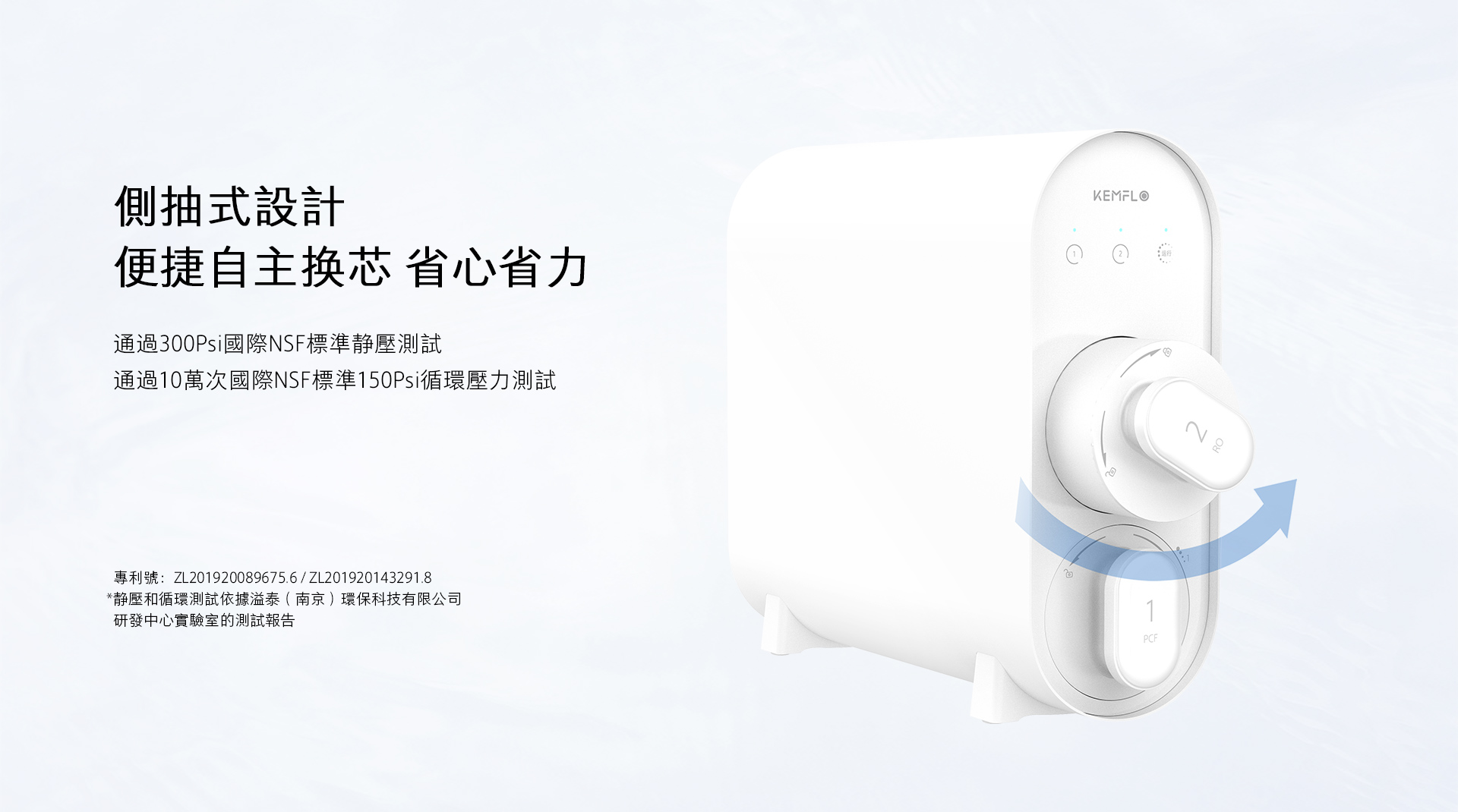 詳情頁-換芯.jpg